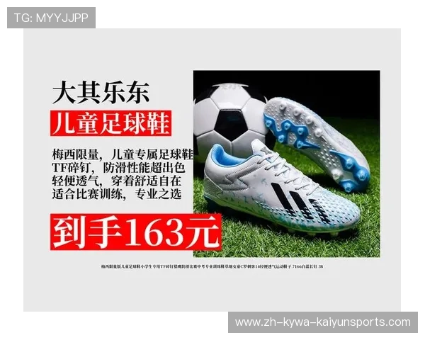 足球鞋防滑处理是否在雨战和湿滑比赛条件下提升控制与安全性